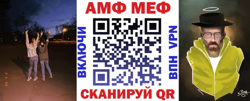 Amphetamine 98%  Вышний Волочёк 
