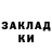 COCAIN Эквадор Akhan Bakaev