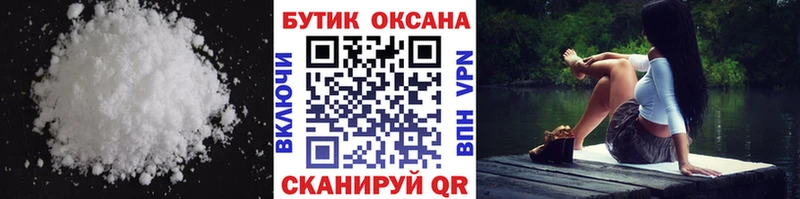 БУТИРАТ Butirat  Вышний Волочёк 