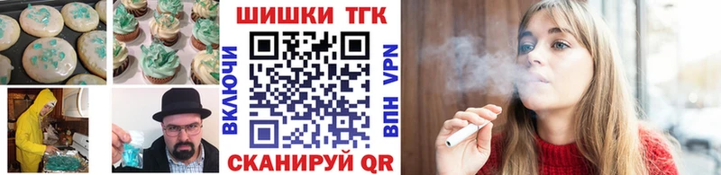 Еда ТГК конопля  OMG маркетплейс  Вышний Волочёк  где можно купить  