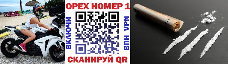 Кокаин 97% Вышний Волочёк