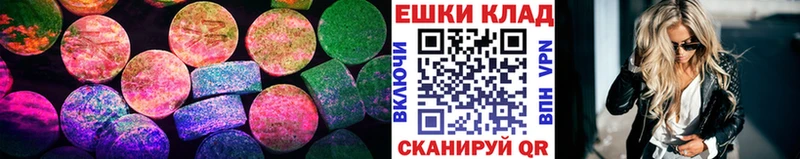 ЭКСТАЗИ 280 MDMA  Вышний Волочёк 