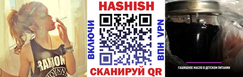 как найти закладки Вышний Волочёк mega как зайти Гашиш VHQ