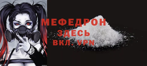 прущая мука Абинск