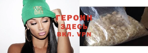 PSILOCYBIN Абаза
