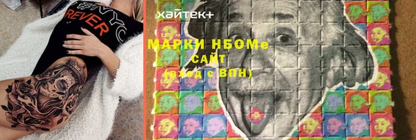 PSILOCYBIN Абаза