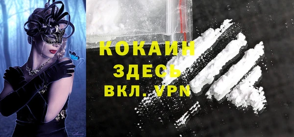 прущая мука Абинск