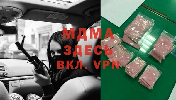 метамфетамин Алзамай