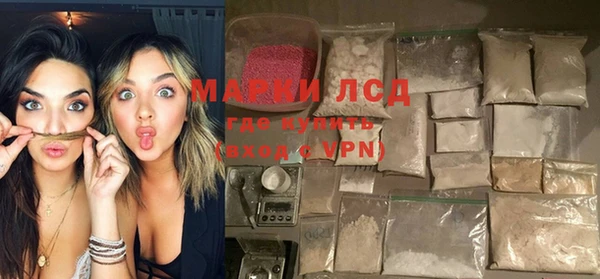 PSILOCYBIN Абаза