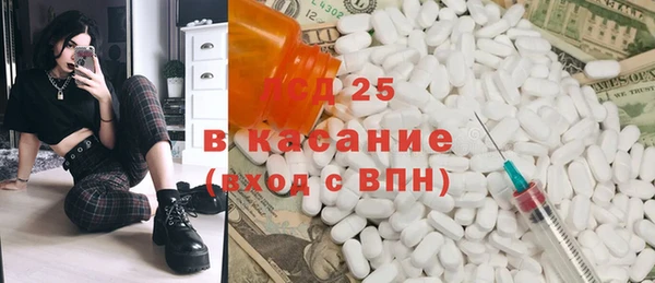 spice Алексин