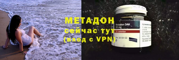 PSILOCYBIN Абаза