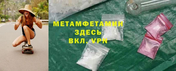 PSILOCYBIN Абаза