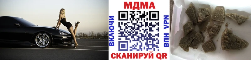 МДМА кристаллы  хочу   блэк спрут как зайти  Вышний Волочёк 