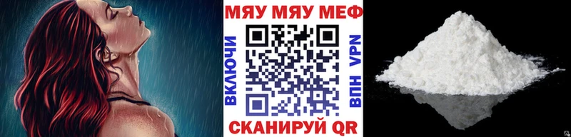как найти наркотики  Вышний Волочёк  Меф 4 MMC 