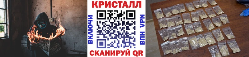МЕТАМФЕТАМИН пудра  Вышний Волочёк 