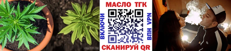 Дистиллят ТГК вейп с тгк  Вышний Волочёк 