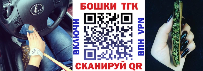 где купить   Вышний Волочёк  Каннабис AK-47 